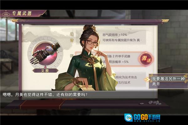 三国真龙传折扣版图4