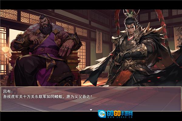 三国真龙传折扣版图5