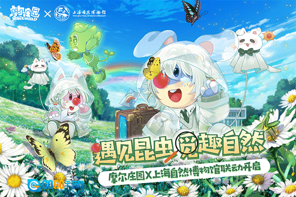 摩尔庄园豪华版图1