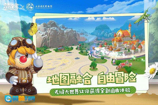 摩尔庄园豪华版图3