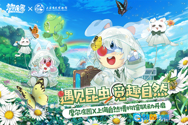 摩尔庄园OPPO版图1