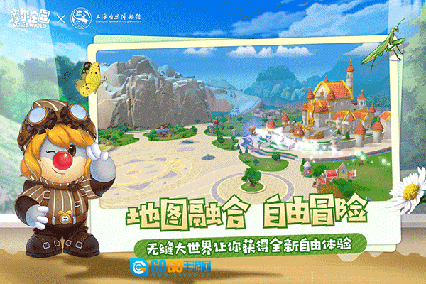 摩尔庄园OPPO版图3