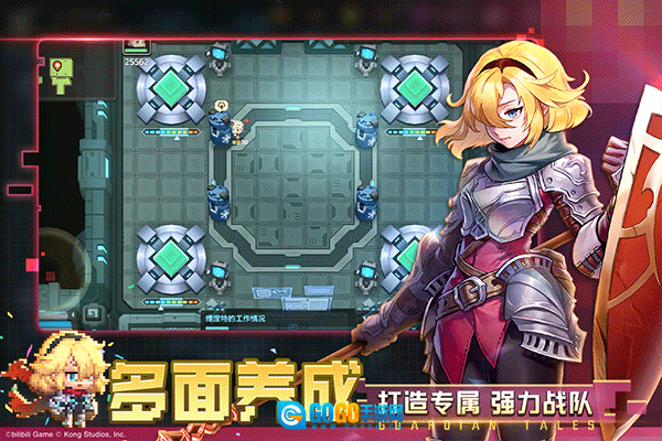 坎公骑冠剑网易版图5