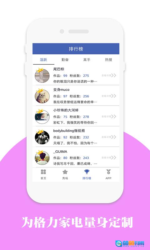 格力空调遥控器（万能通用）安卓官方版图2