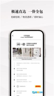 识季安卓免费版图3