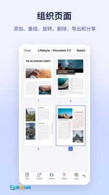PDFelement手机最新版图3