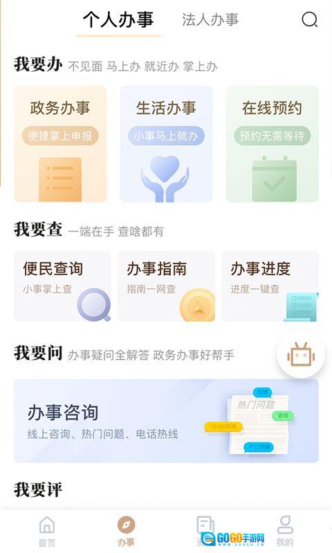 我的宁夏最新版图2