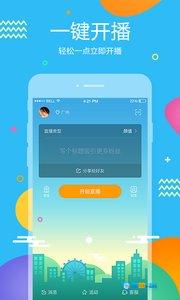 虎牙助手无广告版图1