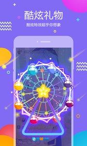 虎牙助手无广告版图3