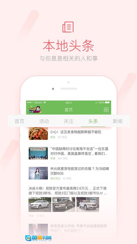 荣耀西安网手机正版图1