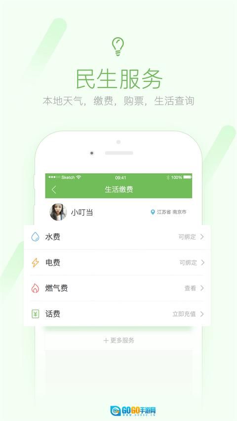 荣耀西安网手机正版图2