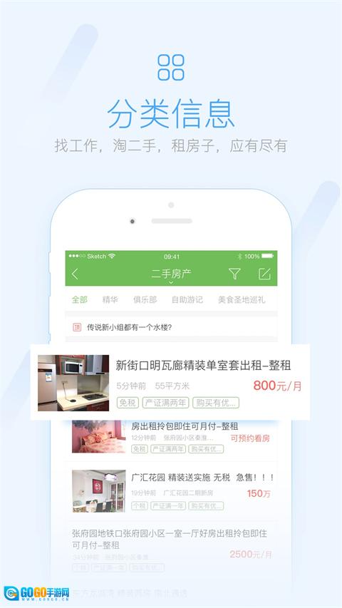 荣耀西安网手机正版图3