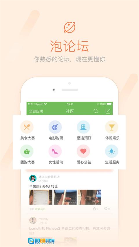 荣耀西安网手机正版图4