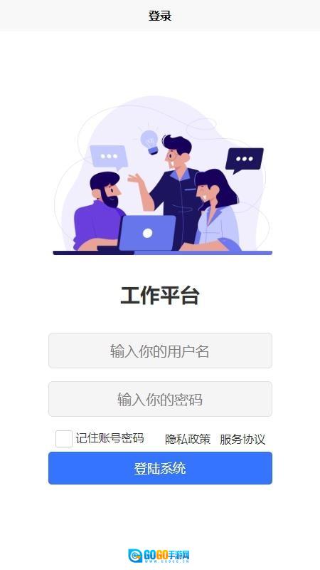 逸禾农场管理平台手机最新版图3