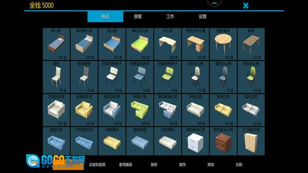 模拟盖大楼手游免费版图2