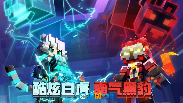 我的世界精灵宝可梦游戏安装包图1