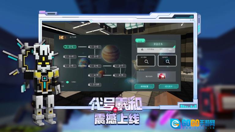 我的世界精灵宝可梦游戏安装包图2