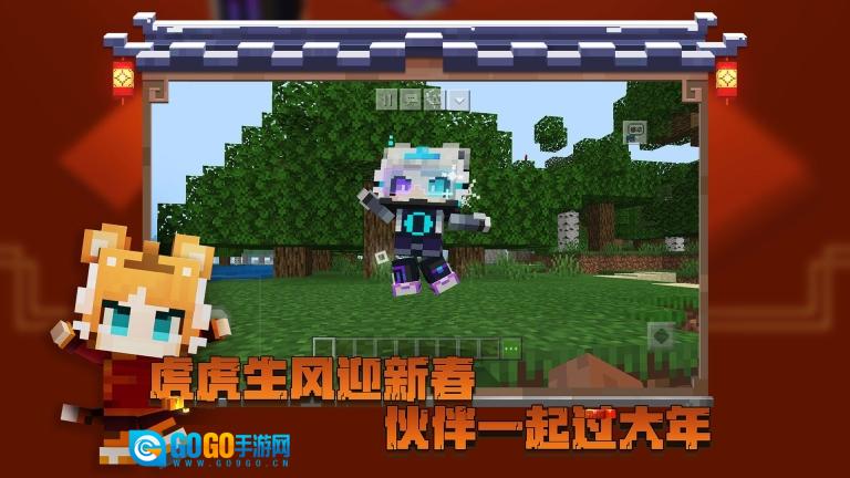 我的世界精灵宝可梦游戏安装包图3
