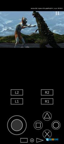 初代奥特曼空想特摄器正版图1