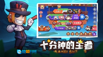 放学别跑手机最新版图1