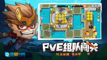 放学别跑手机最新版图2