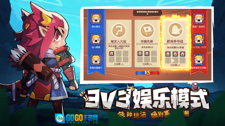放学别跑手机最新版图4