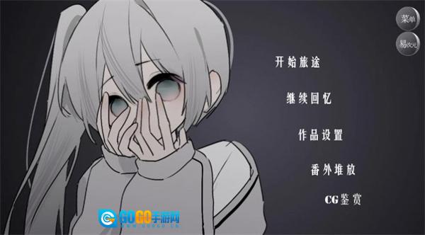 怪谈之家无广告版图1