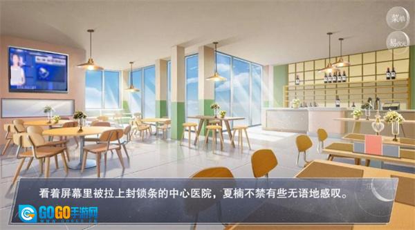 怪谈之家无广告版图2