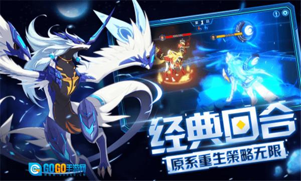奥拉星官方最新版图1