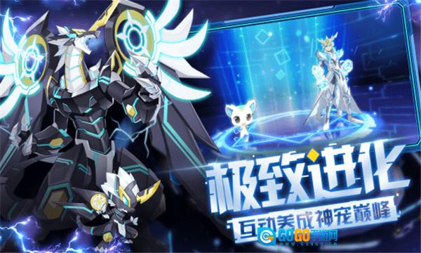 奥拉星官方最新版图2