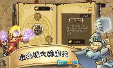 城堡保卫者直装游戏版图2