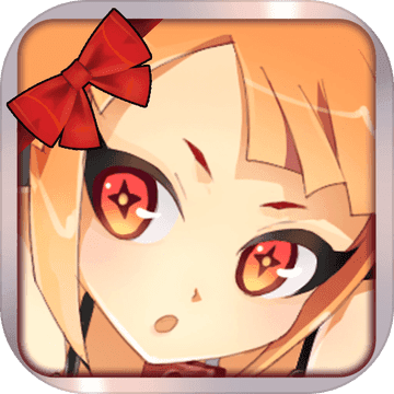 地牢少女