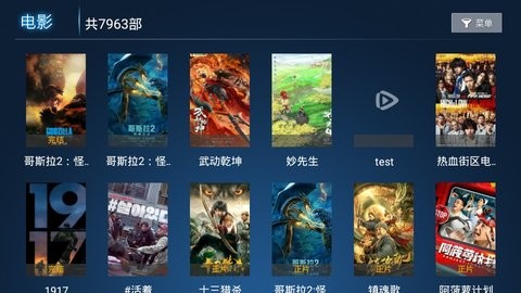 宅看影视官方版图3