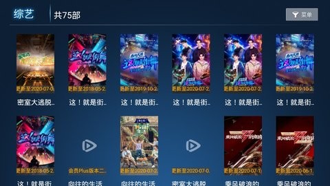 宅看影视官方版图1