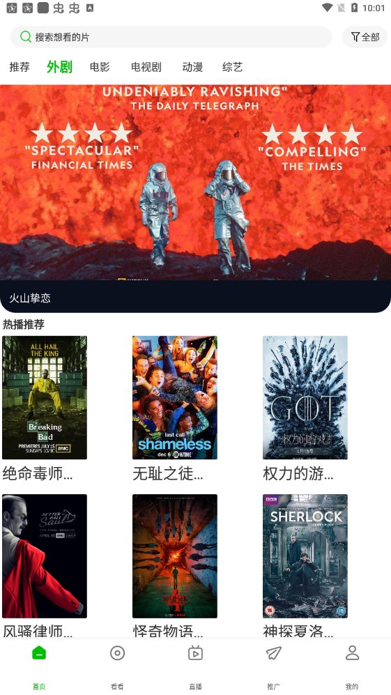 棉花视频免费版图2
