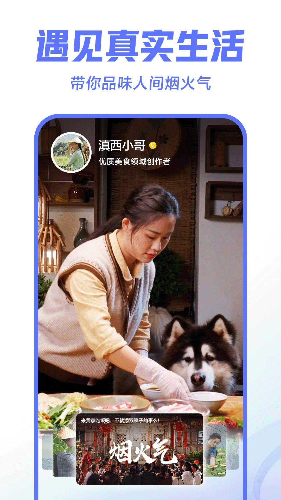 西瓜视频短剧版(3)