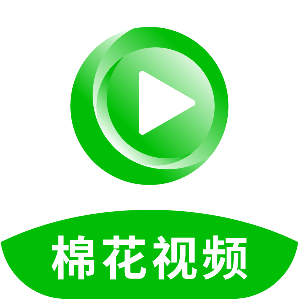 棉花视频官方版安卓版
