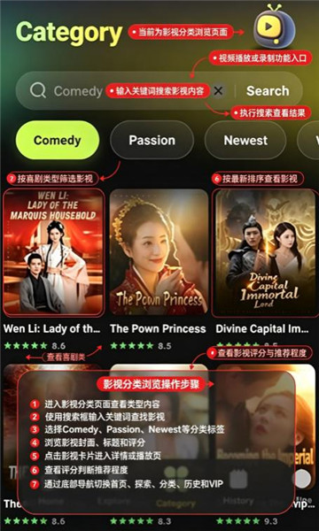 amorshort图3