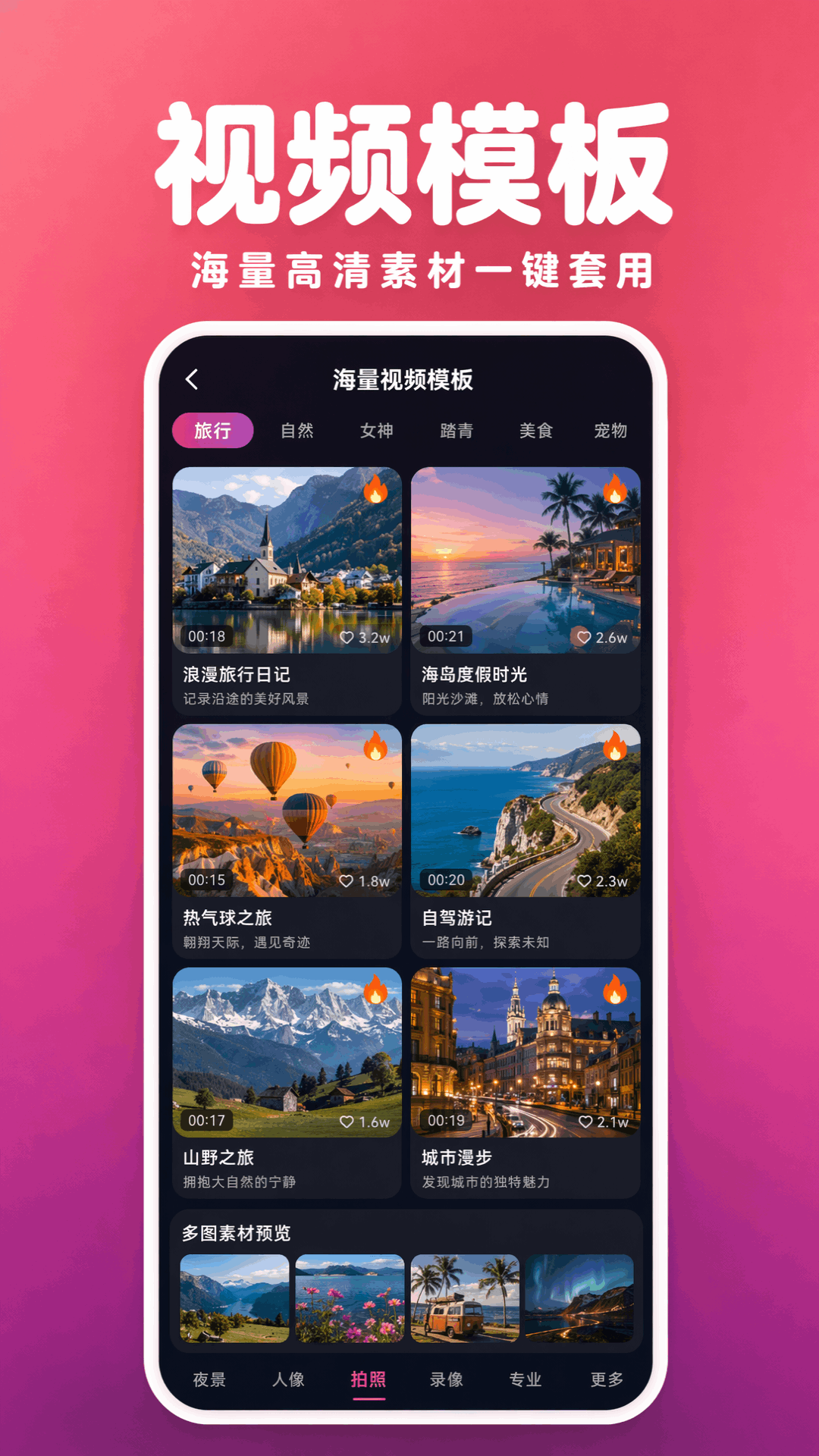 私看影院播放器最新版图2