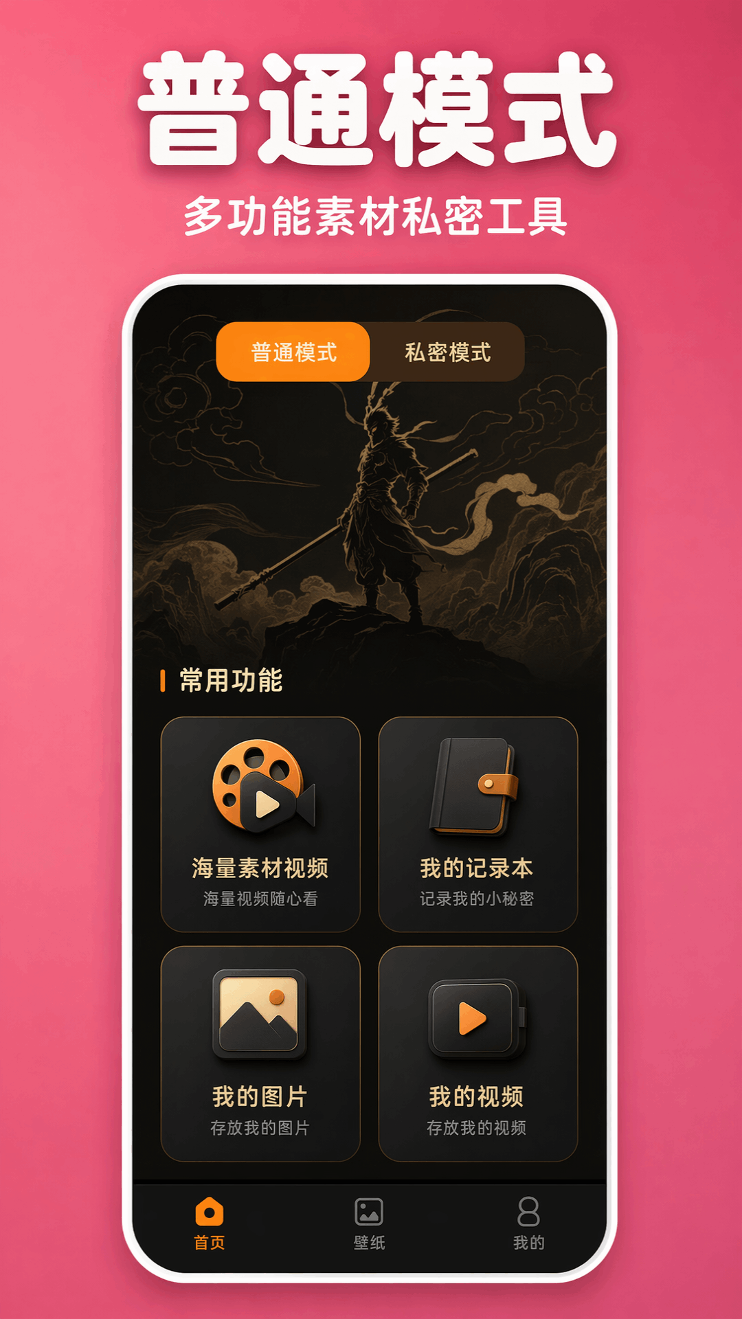 私看影院播放器最新版图3