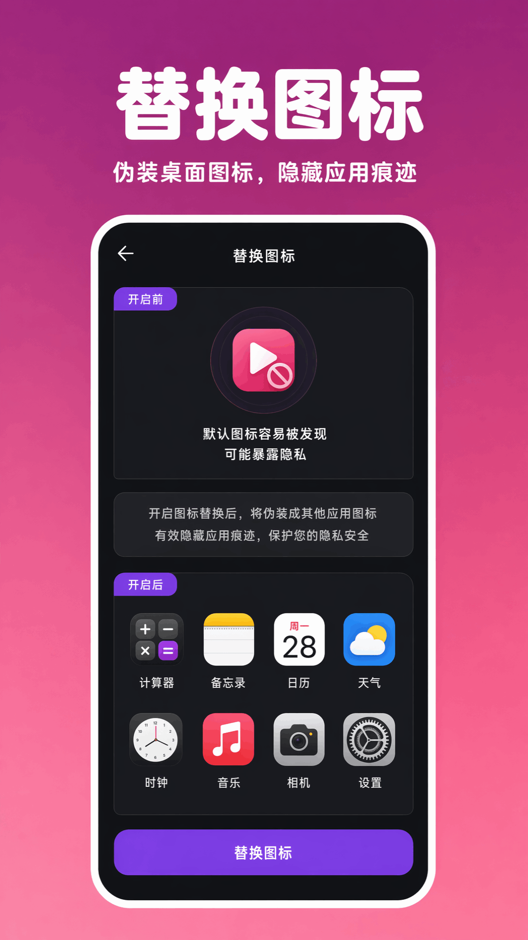 私看影院播放器最新版图1