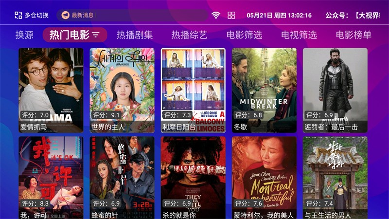 红猫影视图3