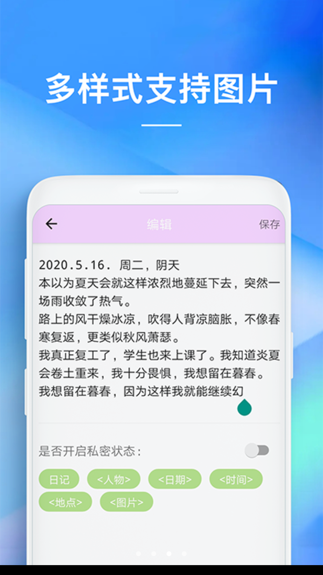备忘录(4)