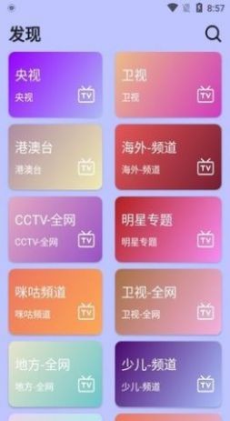 哒咩影视app图3