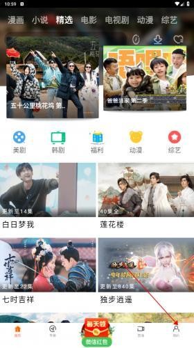 八一影院电视剧图3