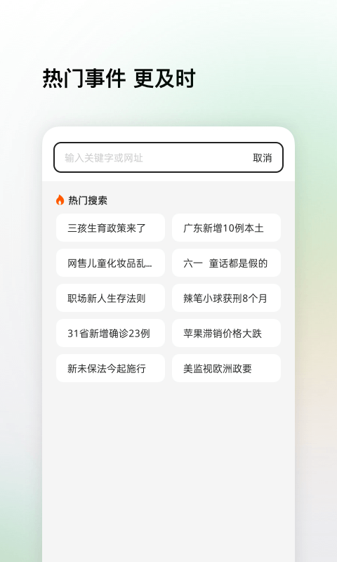 360搜索(4)