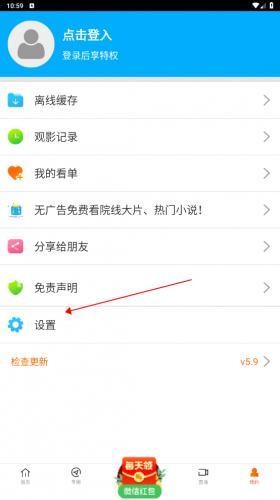 八一影院官方版免费版图3
