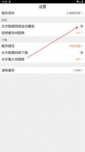 八一影院官方版免费版图1