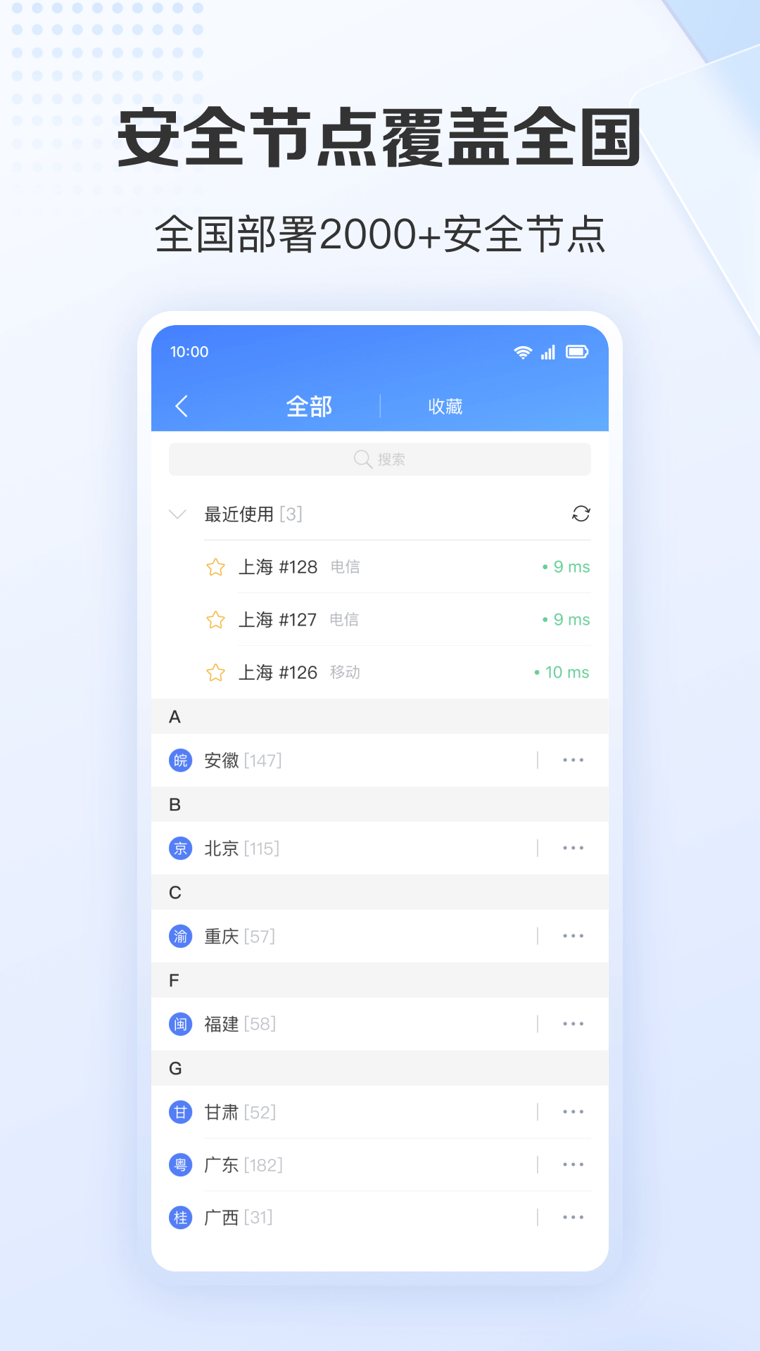 爱加速(1)