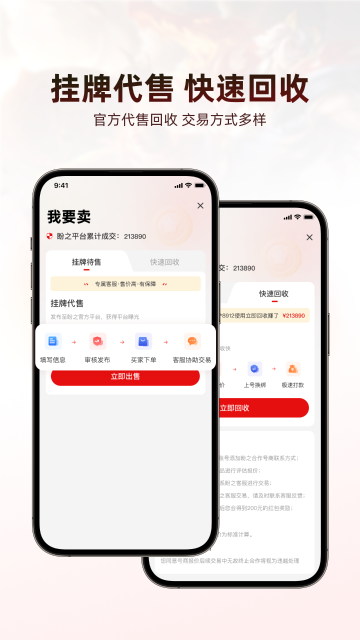 盼之(2)